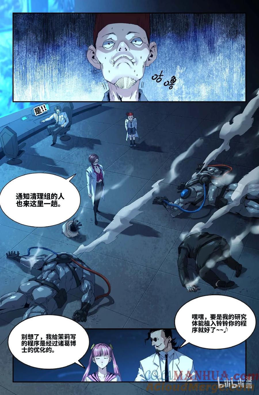 300 第一轮·完6
