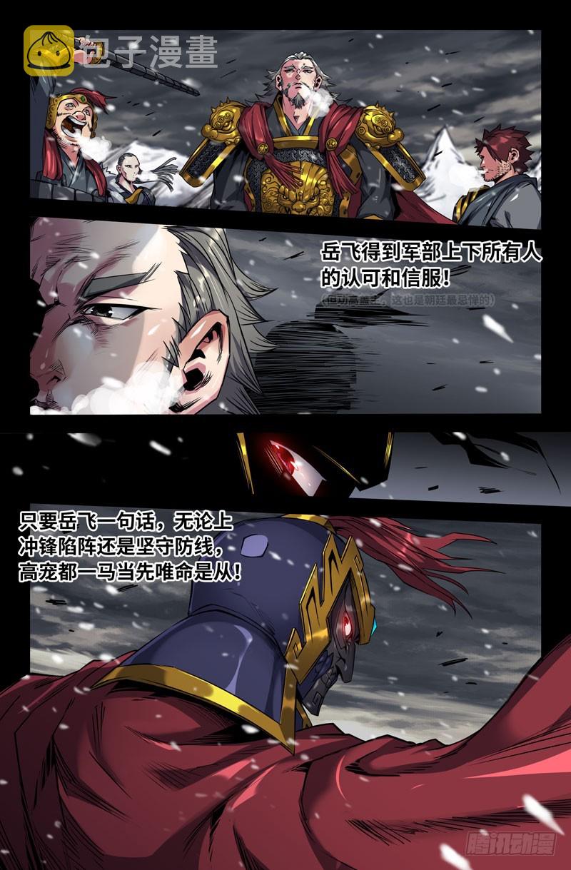 107-转折3