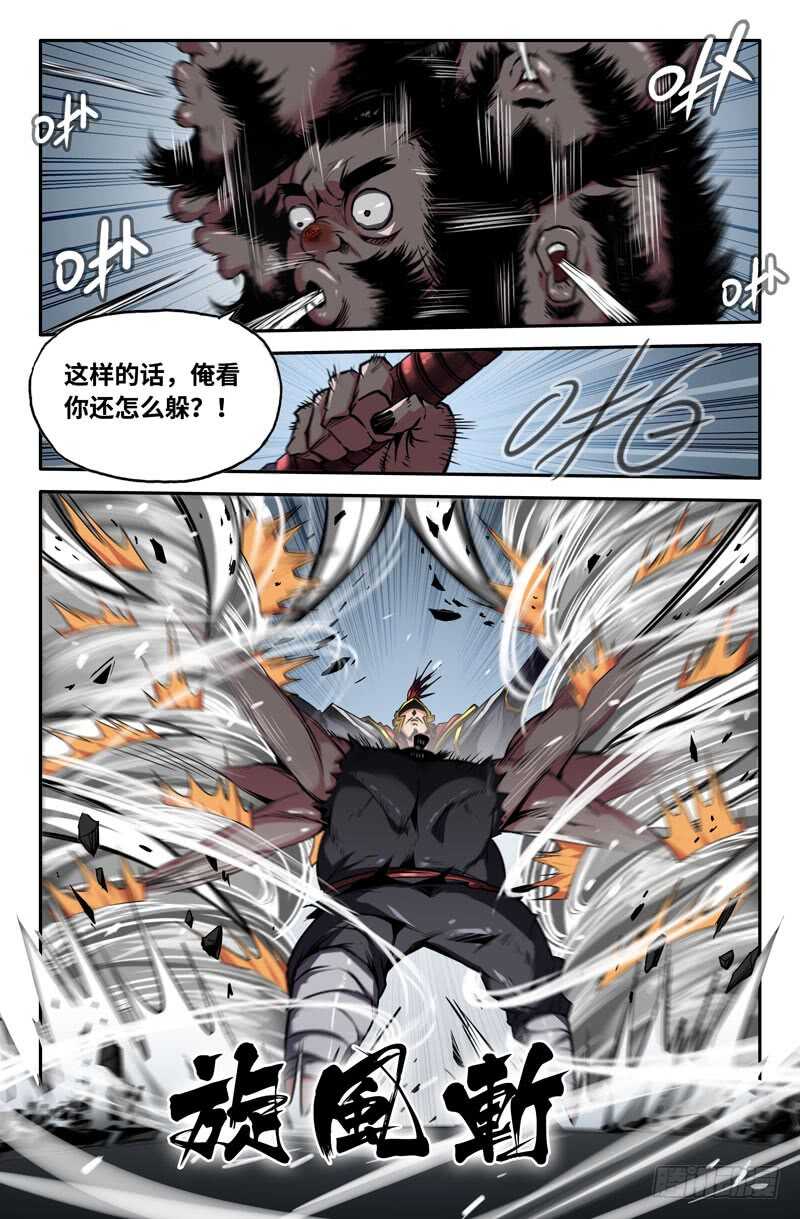 震惊1