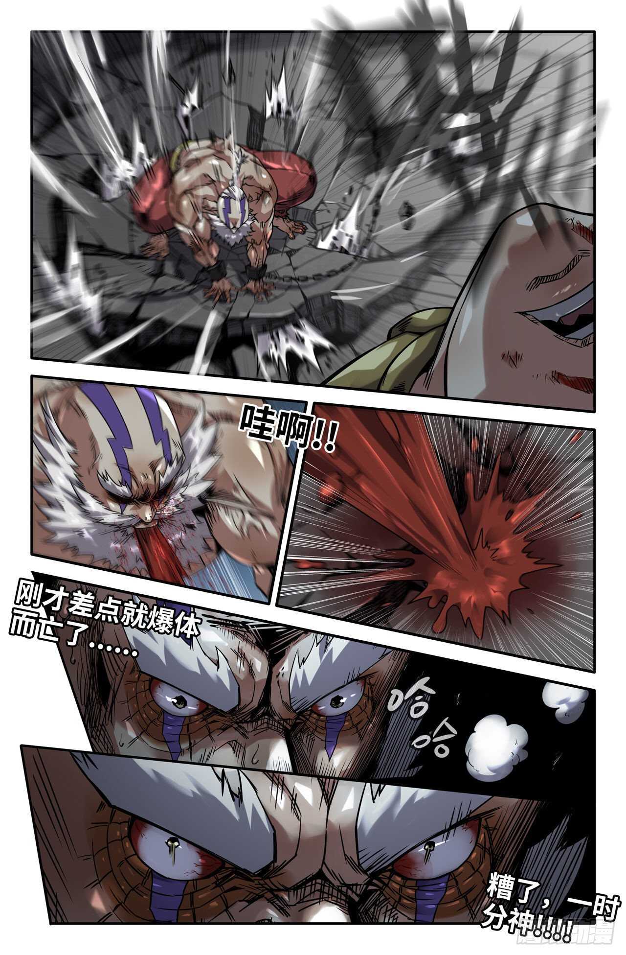 169- 连更014