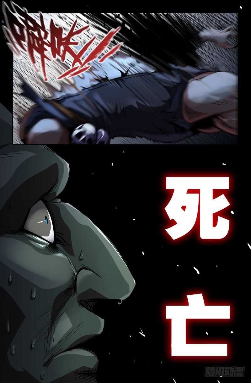 白热化6