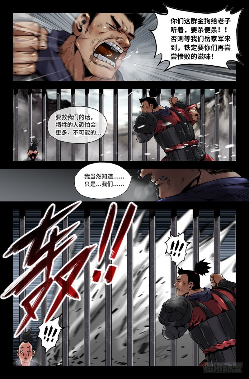 114-到了3