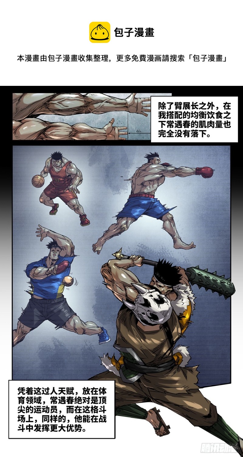 225- 闭门不纳5