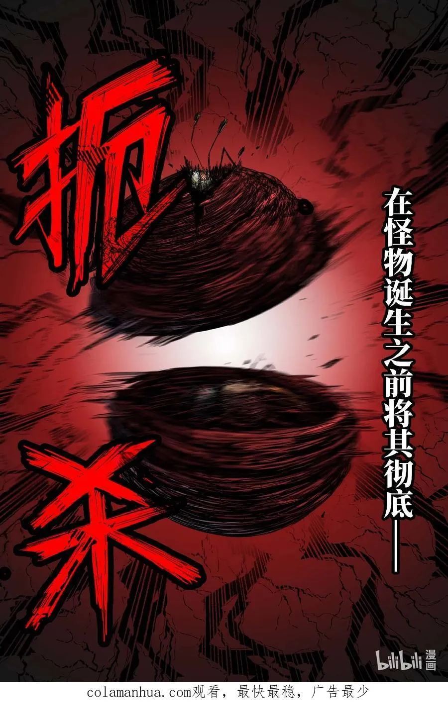 297 胜负已分19