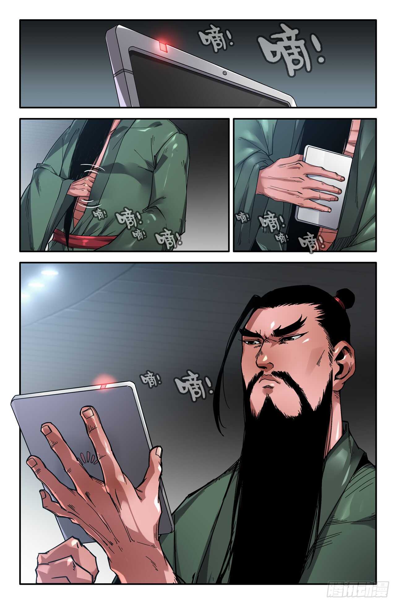 144-连更040