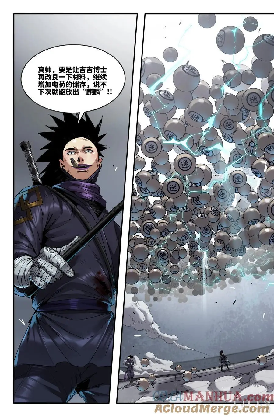 315 世界赛番外151
