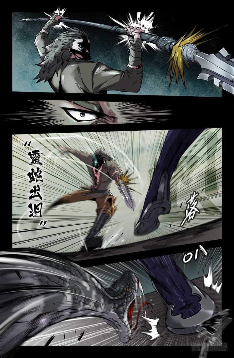 104-胜负已分·上7