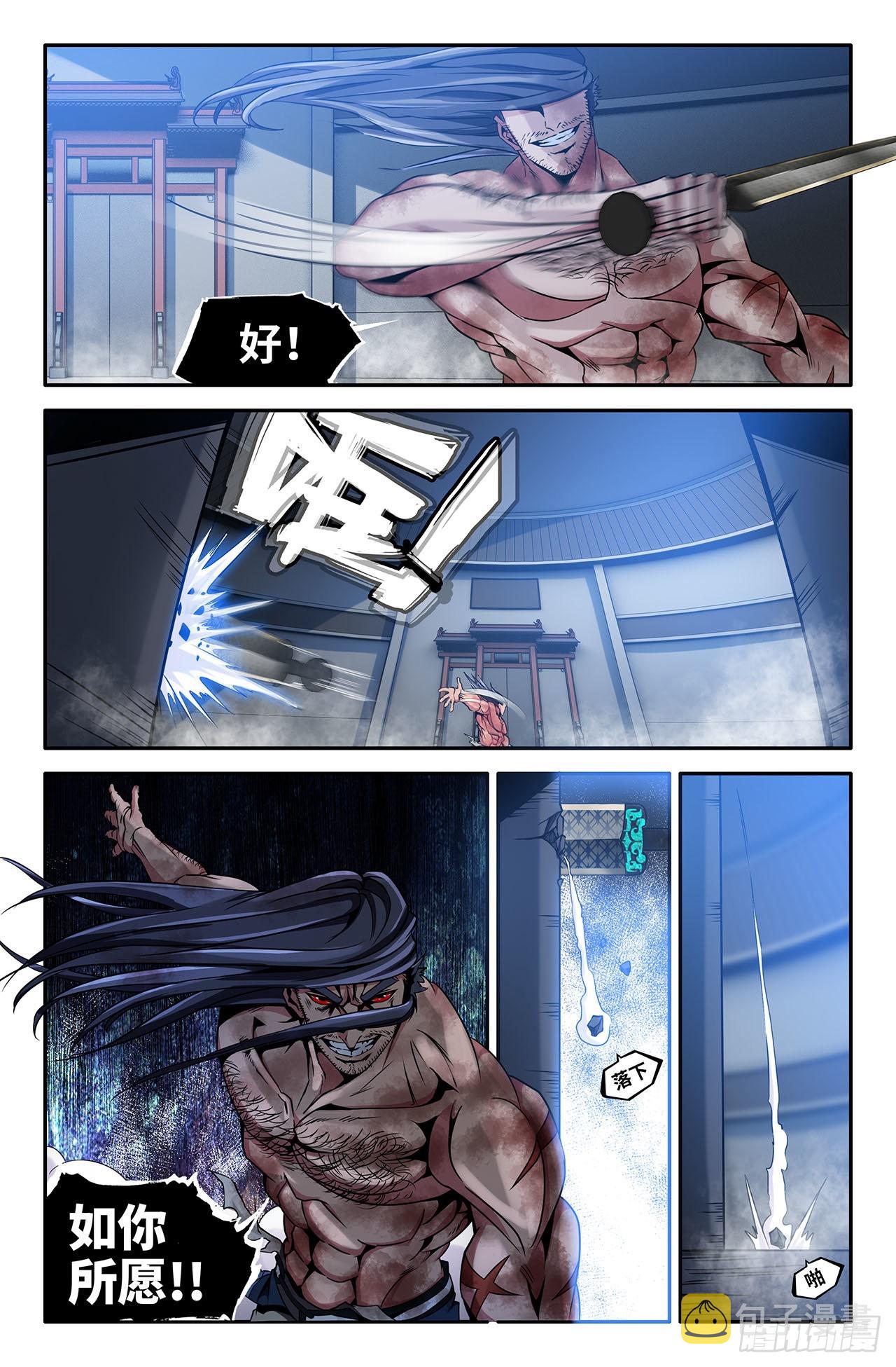 29-堂堂正正8