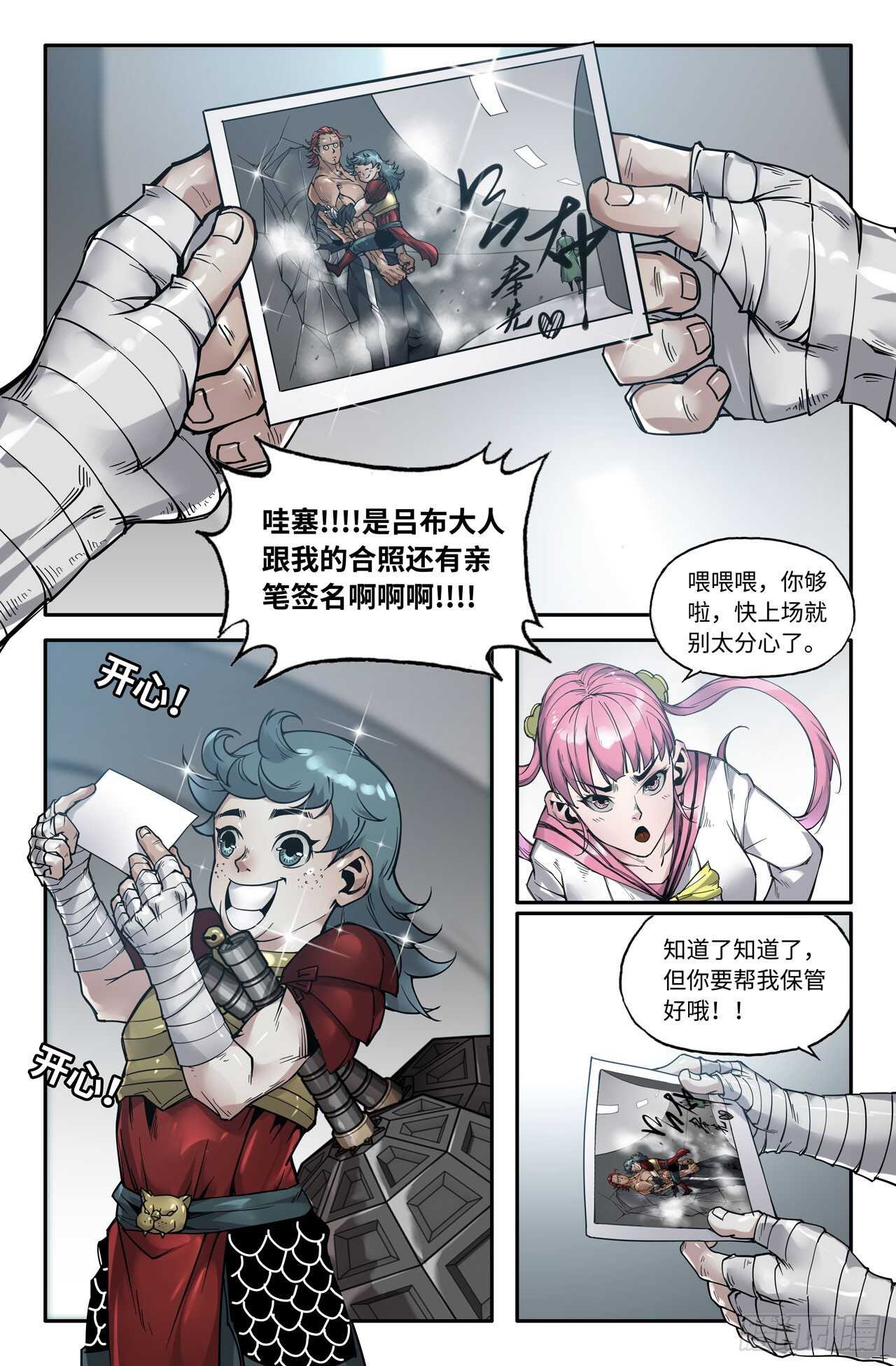 148- 连更014
