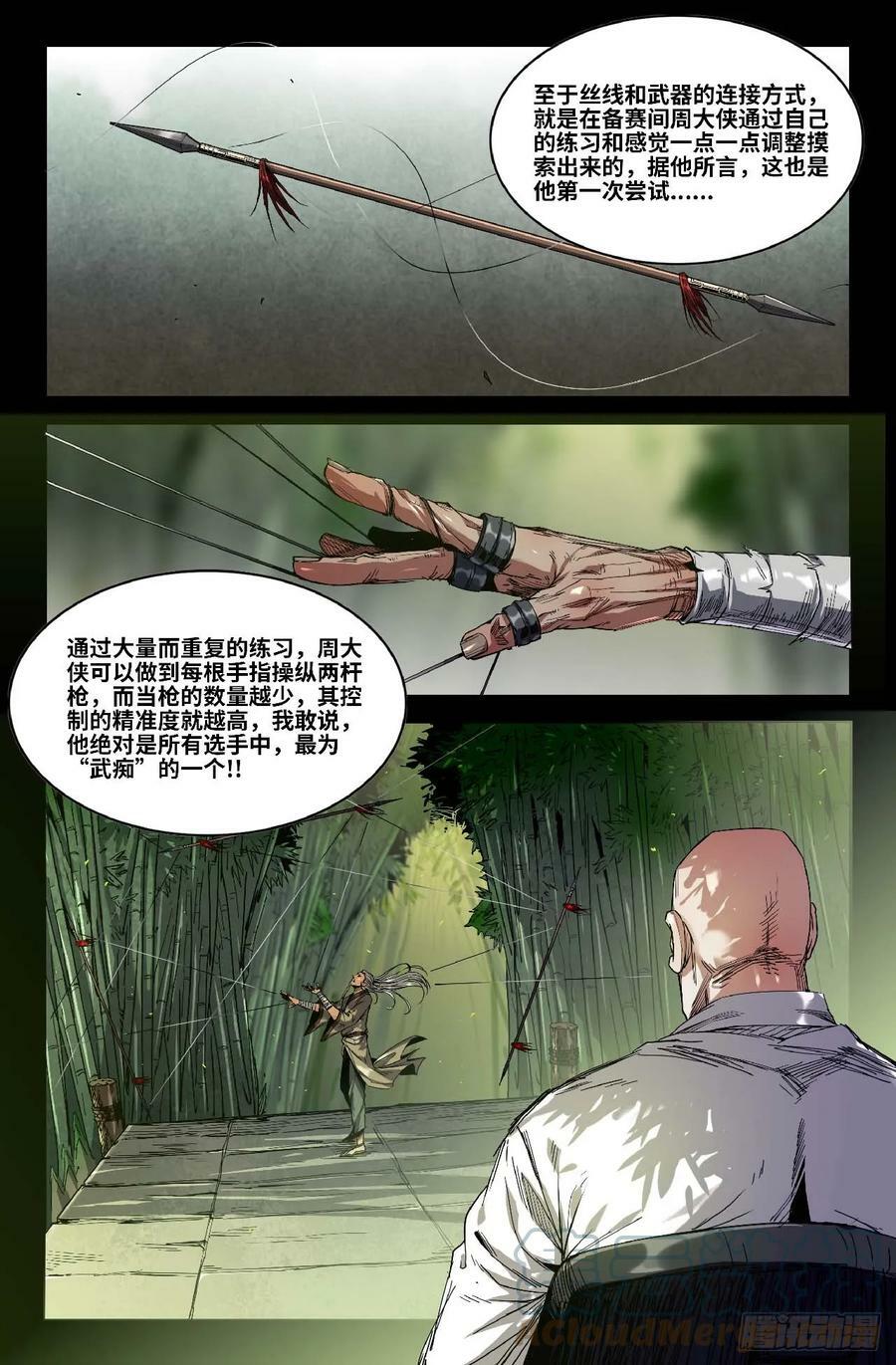277 复更034