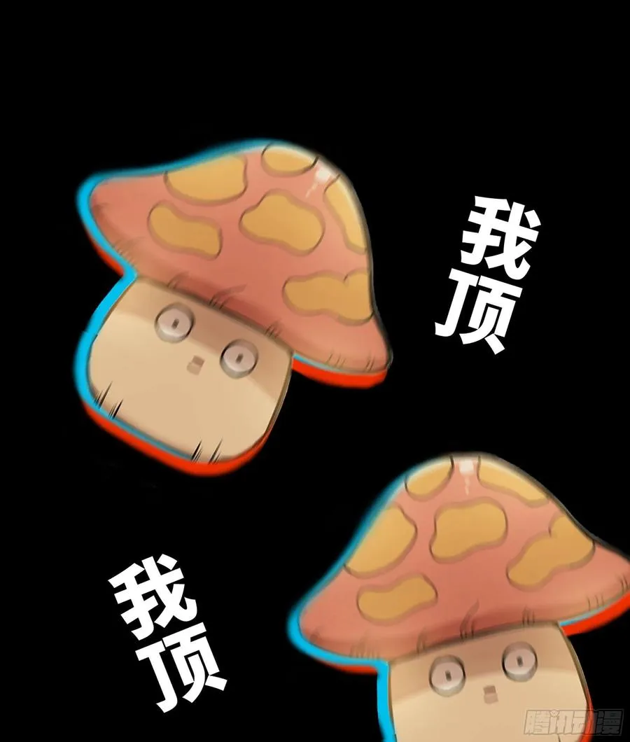 漫画推荐 222
