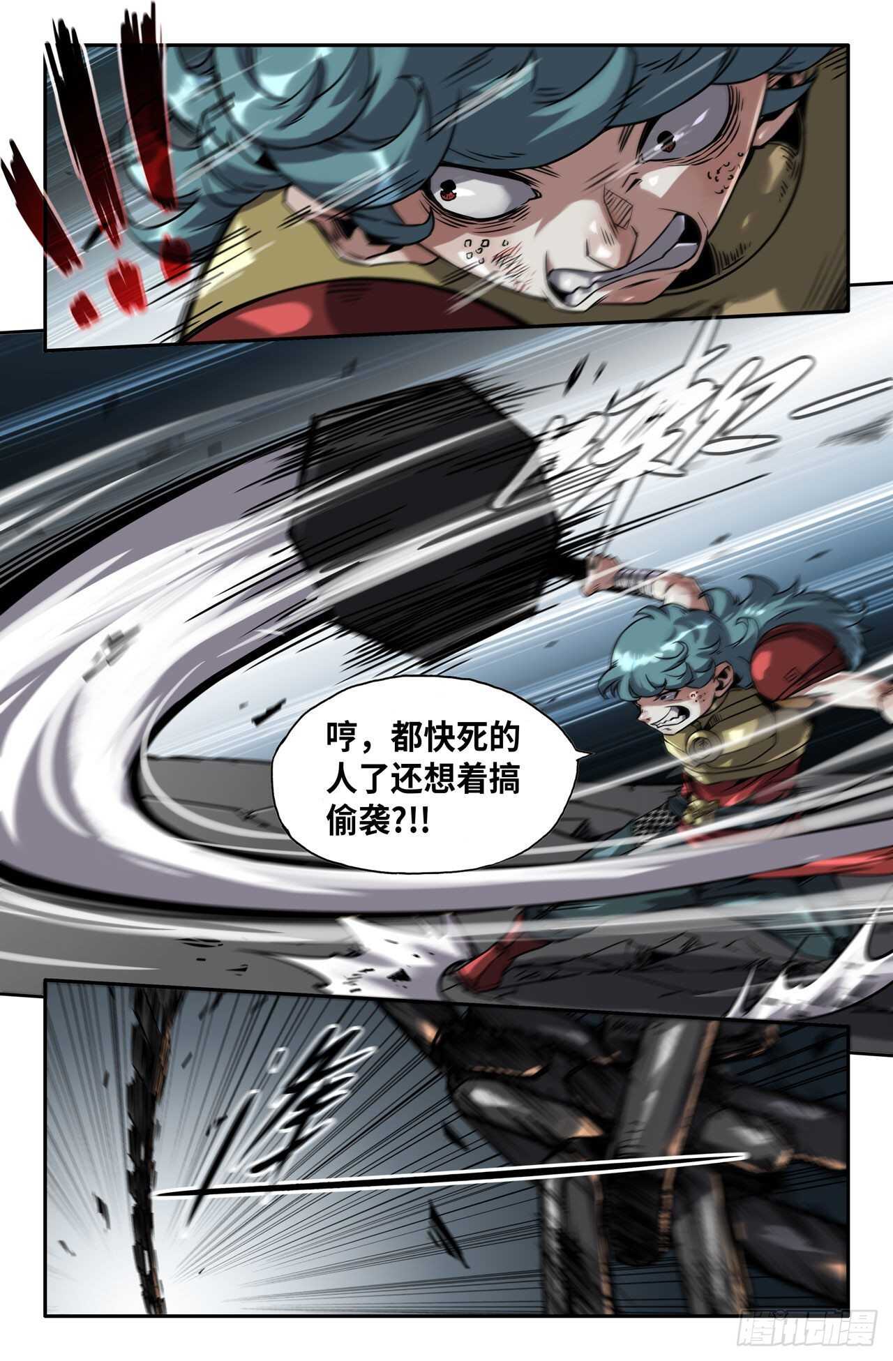 168- 轰天雷14