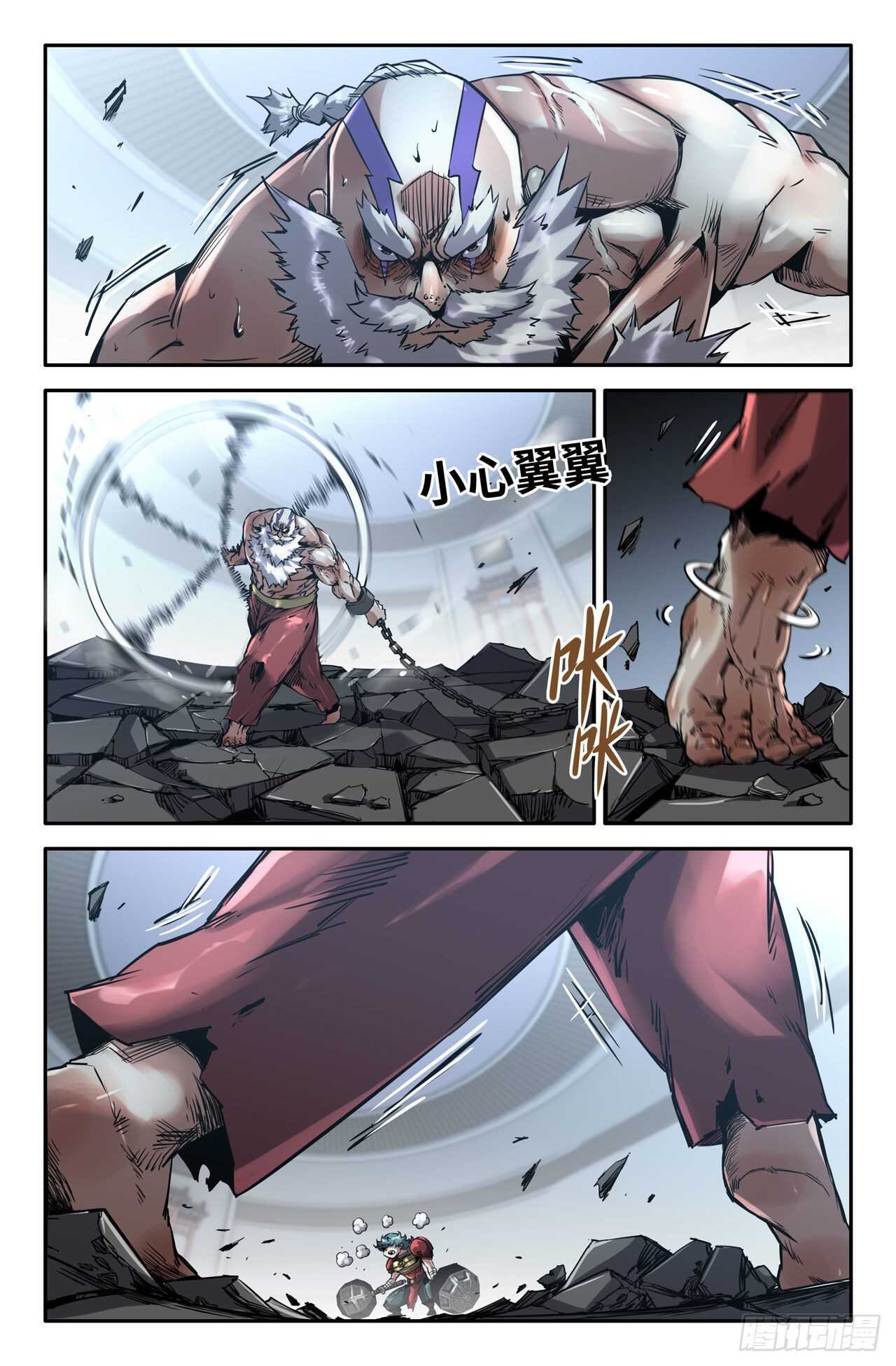 162-连更010