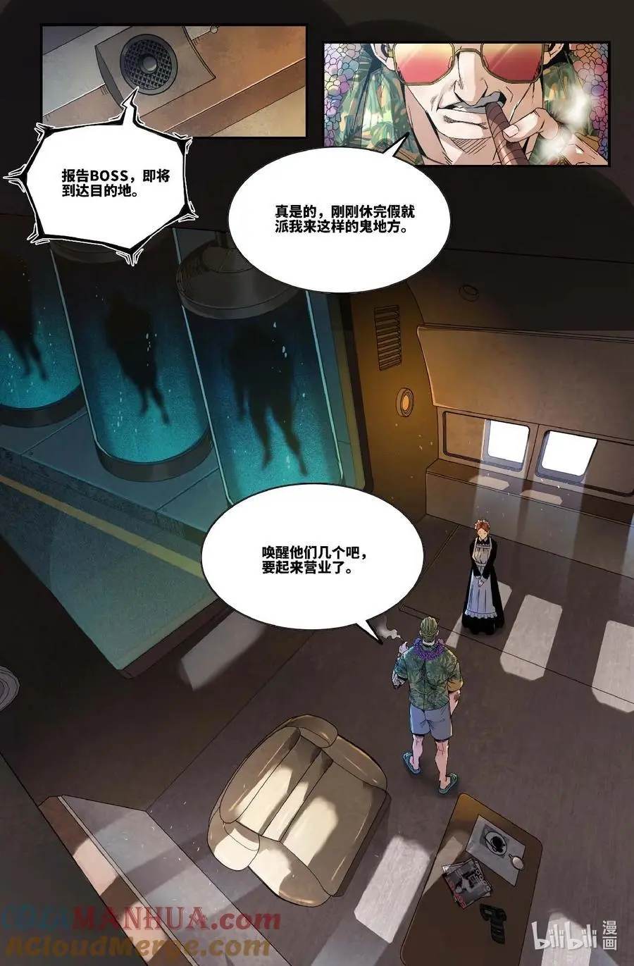 302 世界赛番外26