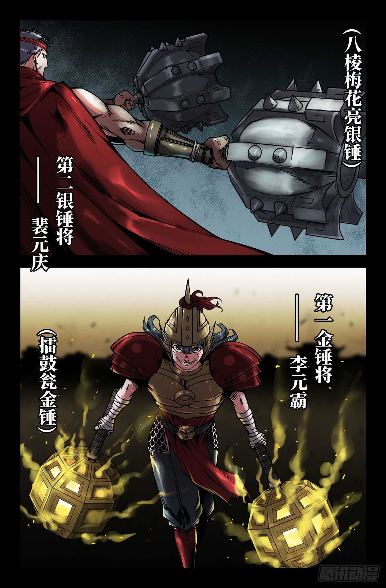 153- 连更012
