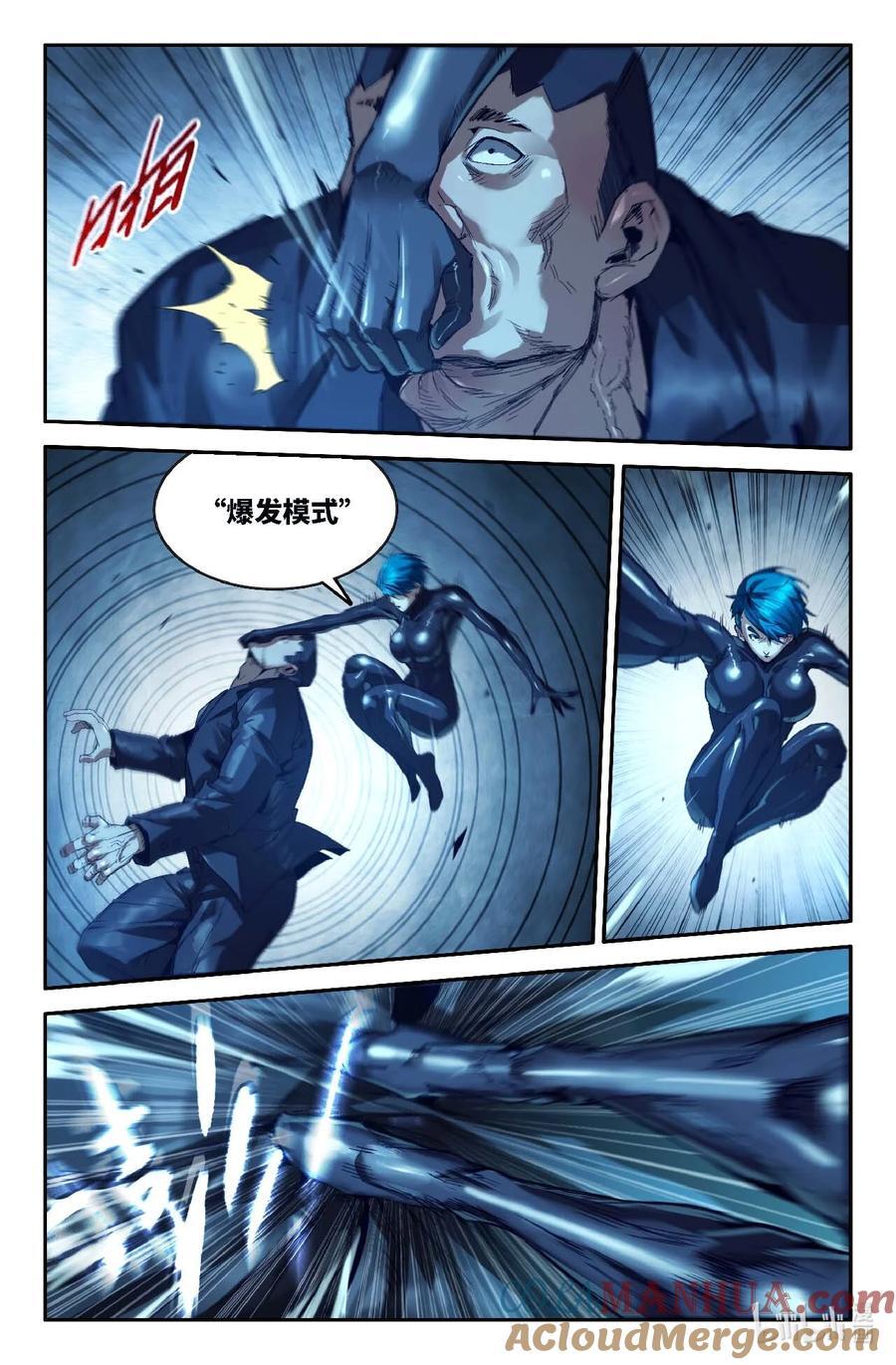 300 第一轮·完4