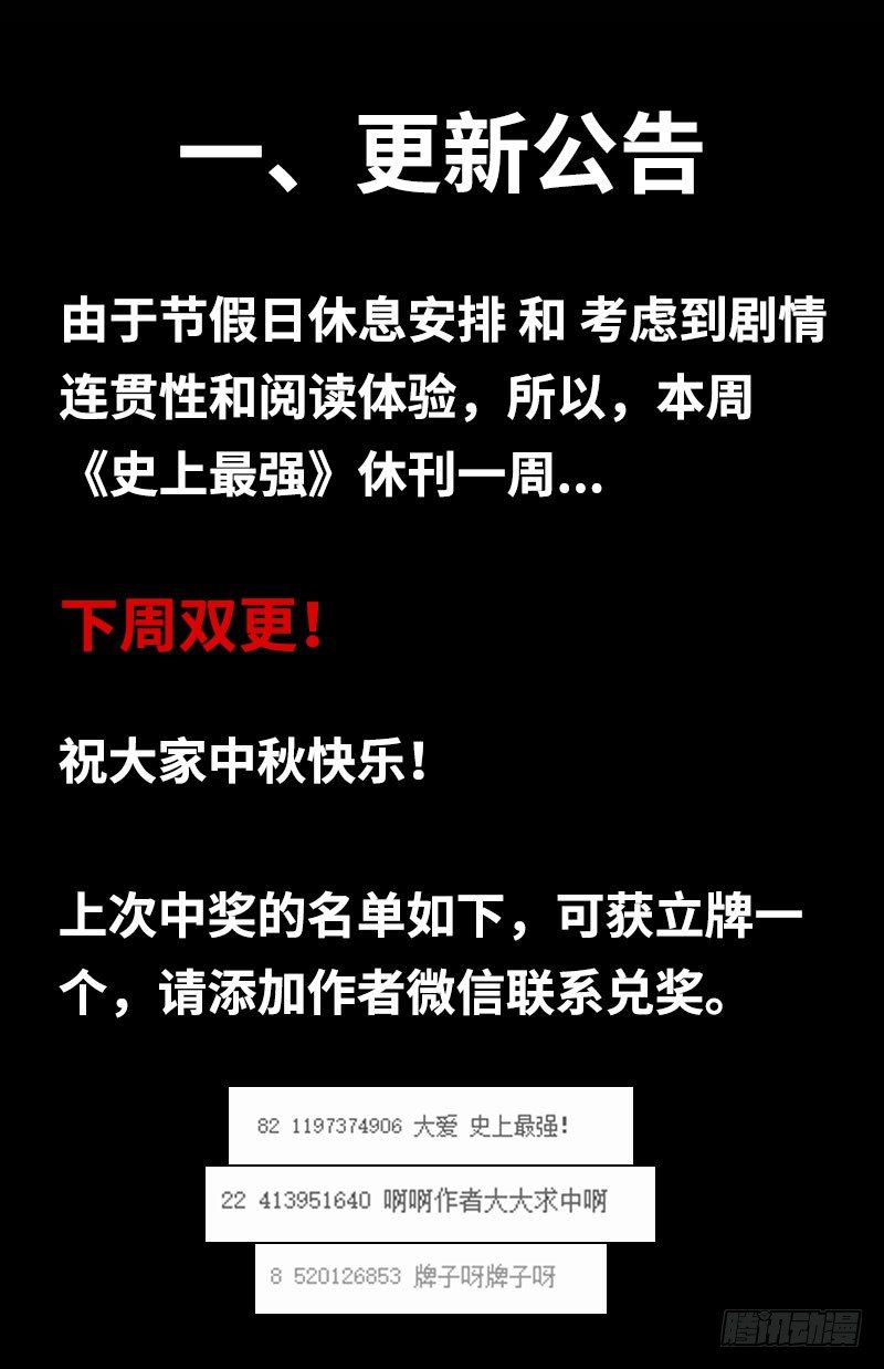 公告&amp;amp;amp;征集活动0
