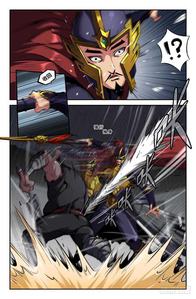 哈啾！4