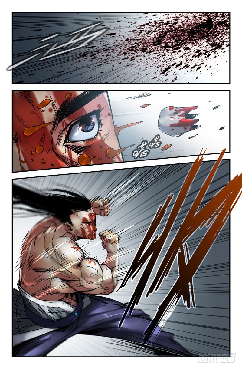 123-认真四季拳11