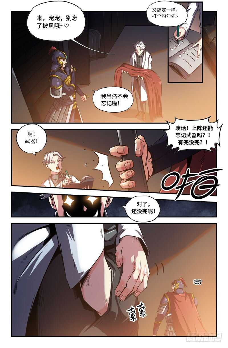 完美主义8