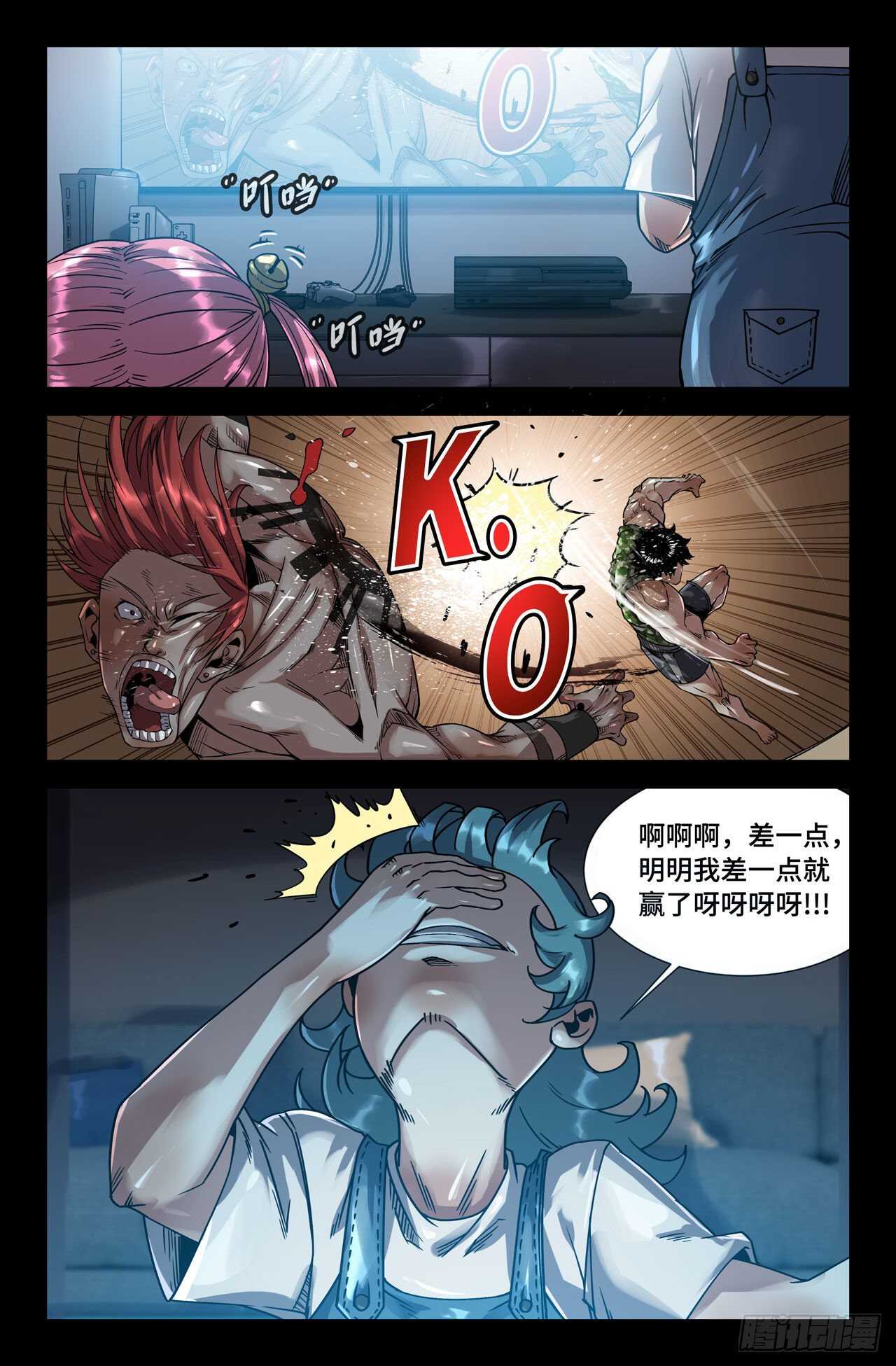 164- 连更034