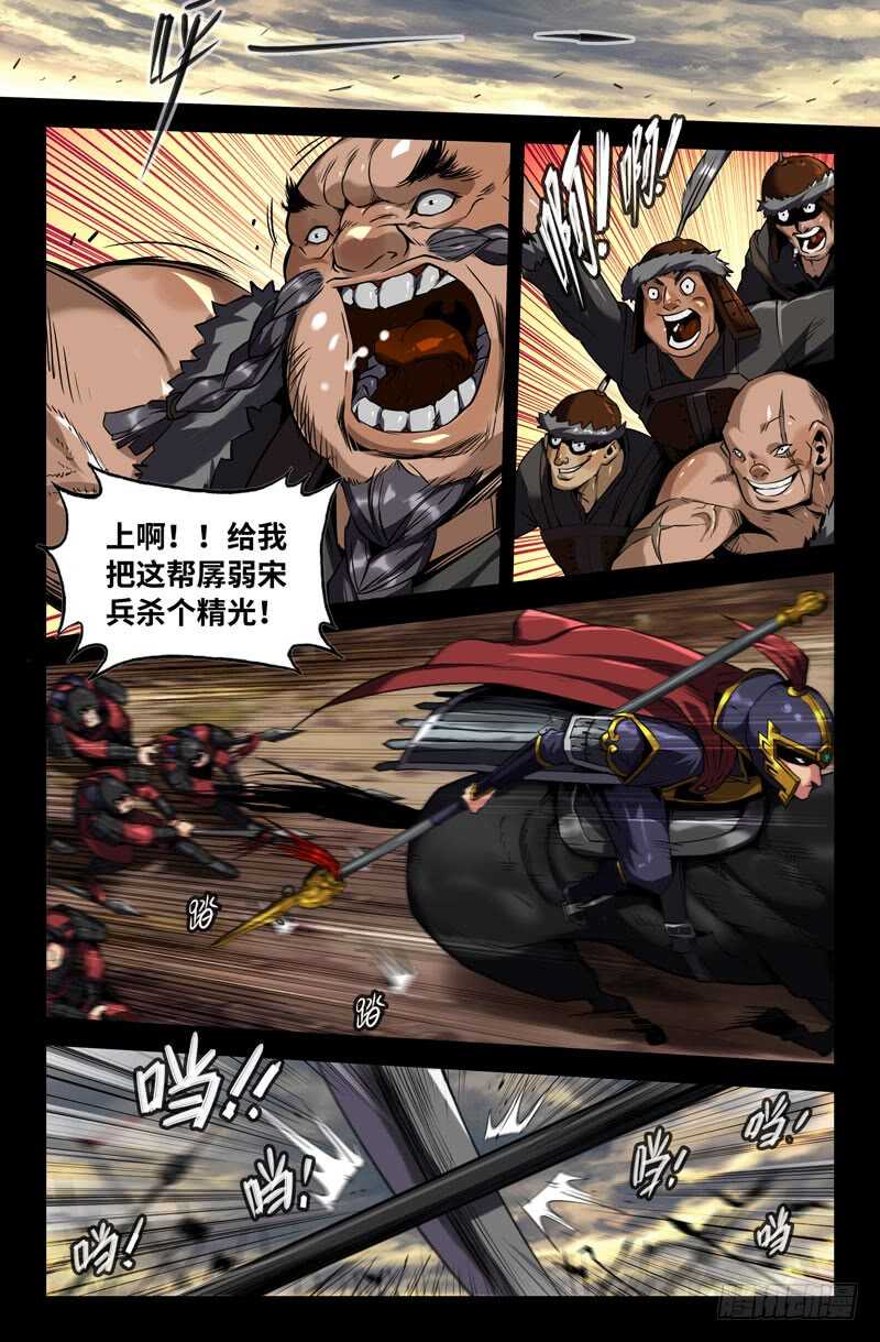 以貌取人6