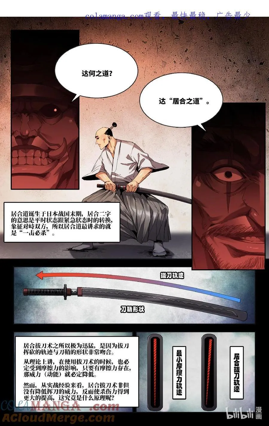 324 世界赛番外240