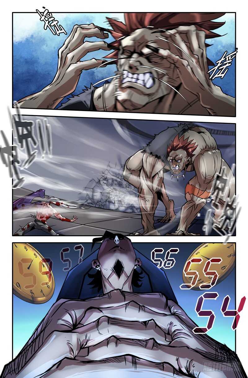 末端11