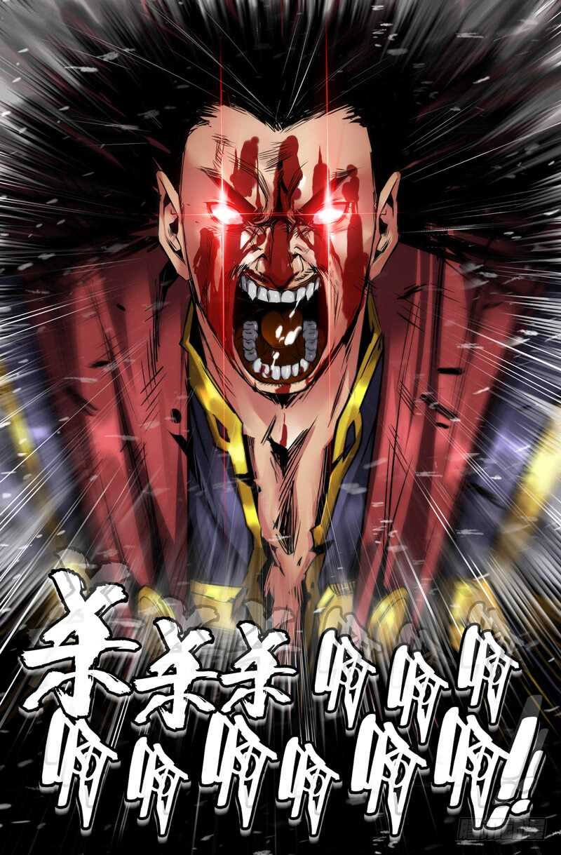 高宠篇终·下14