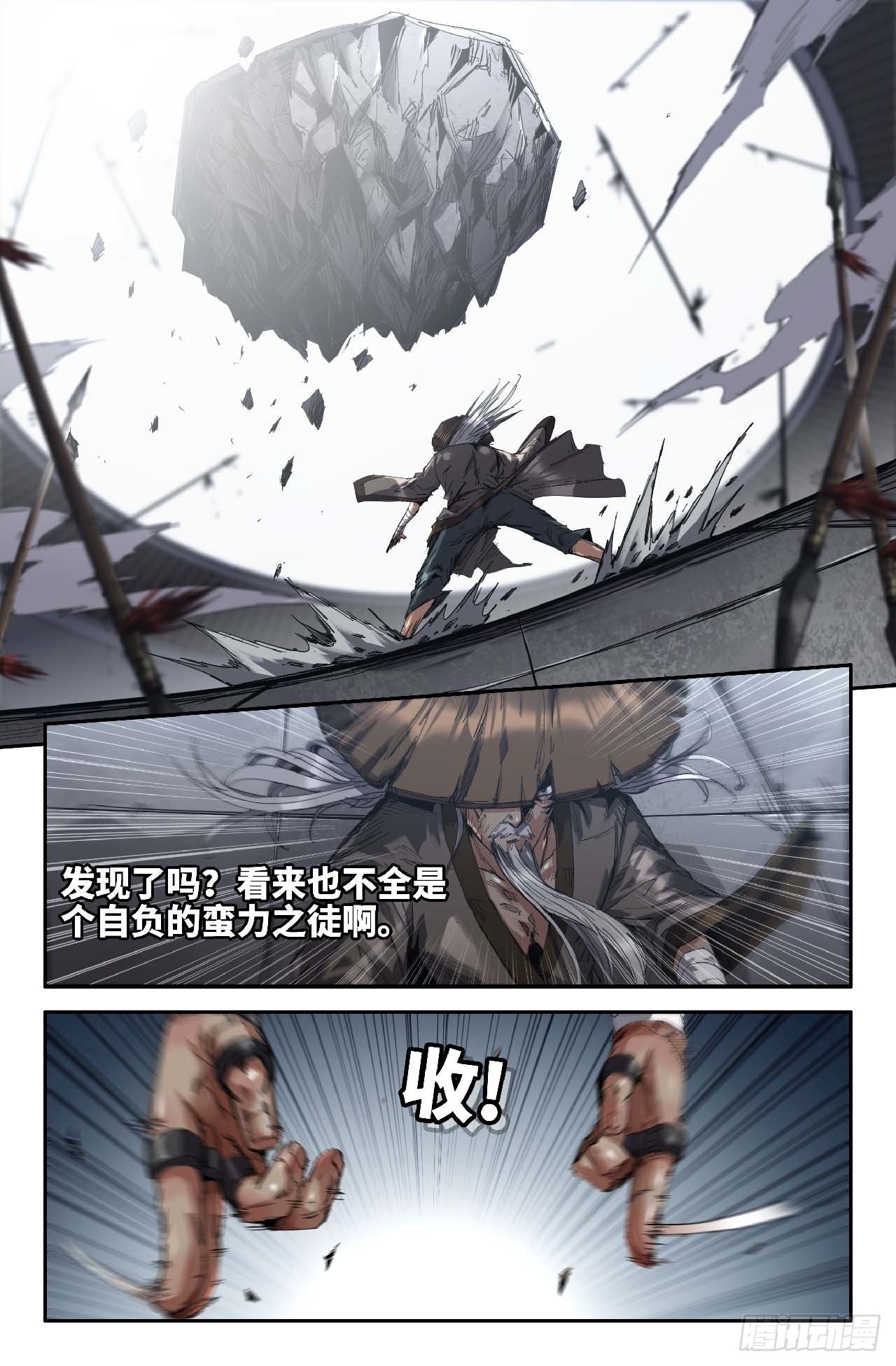 266 各自的分析11