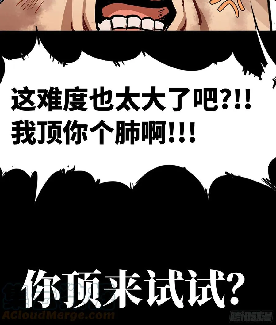 漫画推荐 221