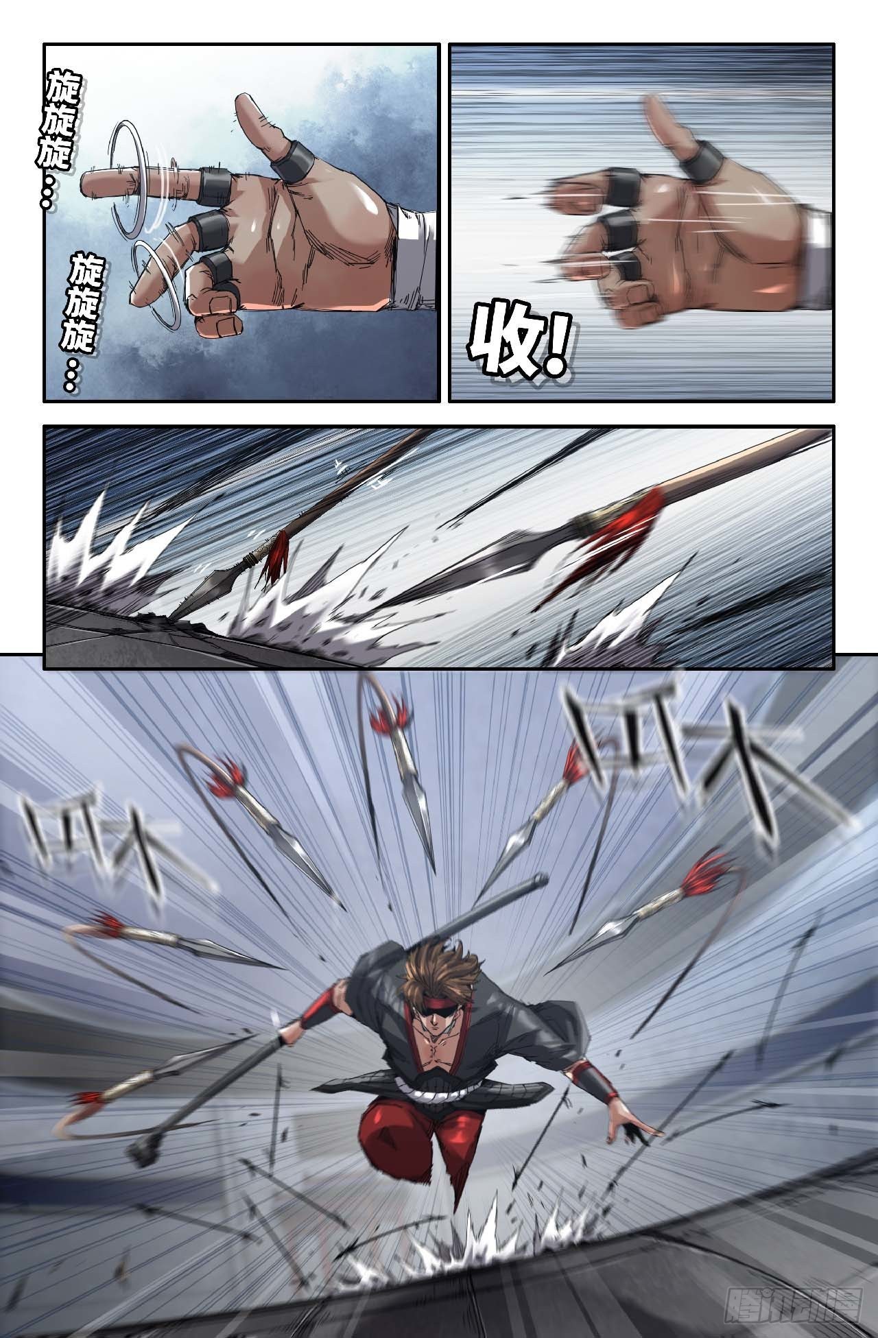 265 试探7