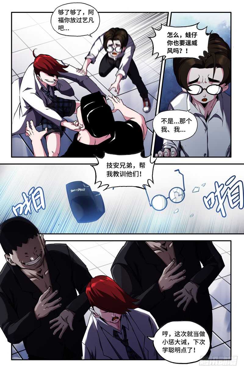 又迷路了7