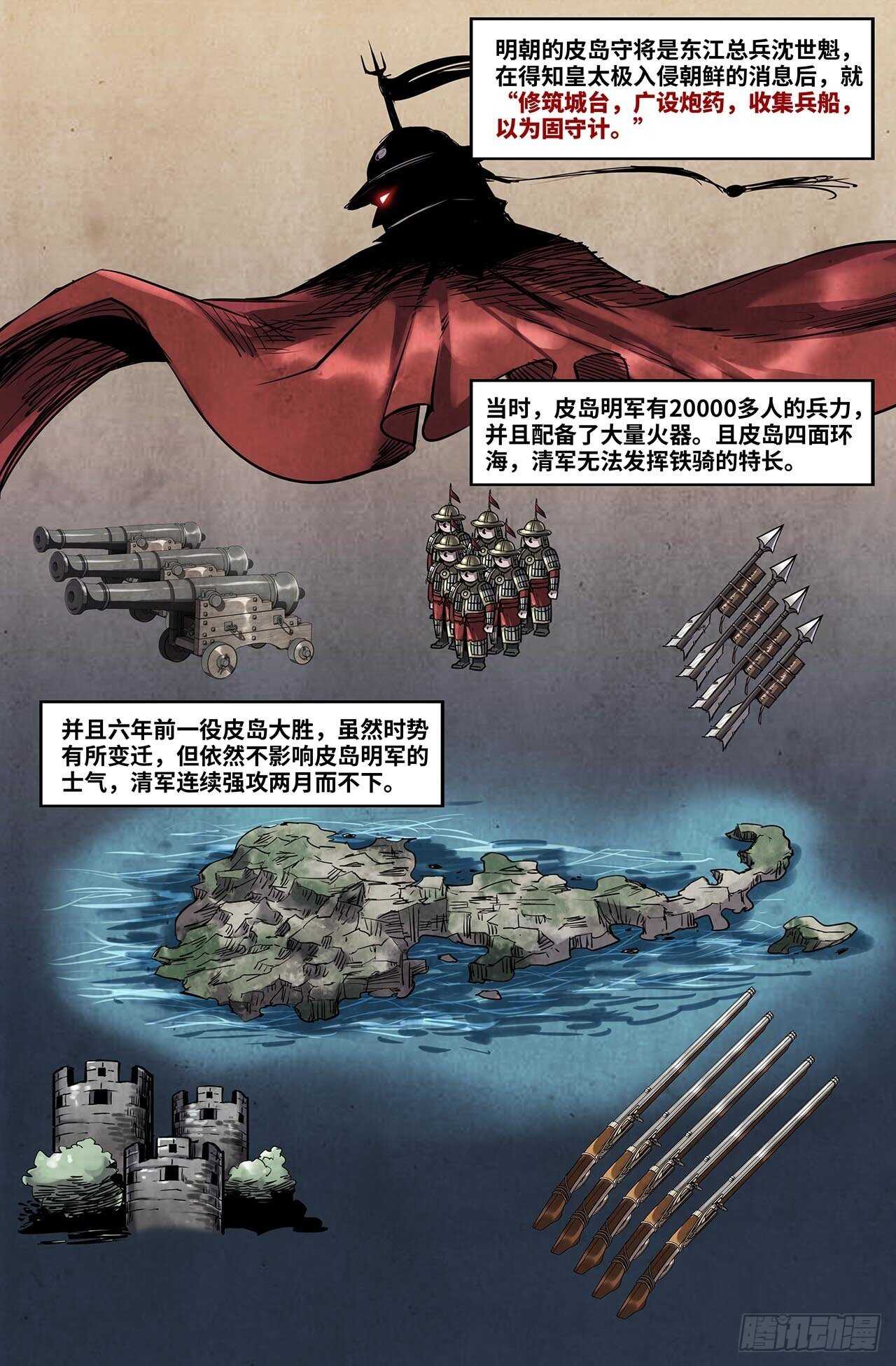 175- 连更017