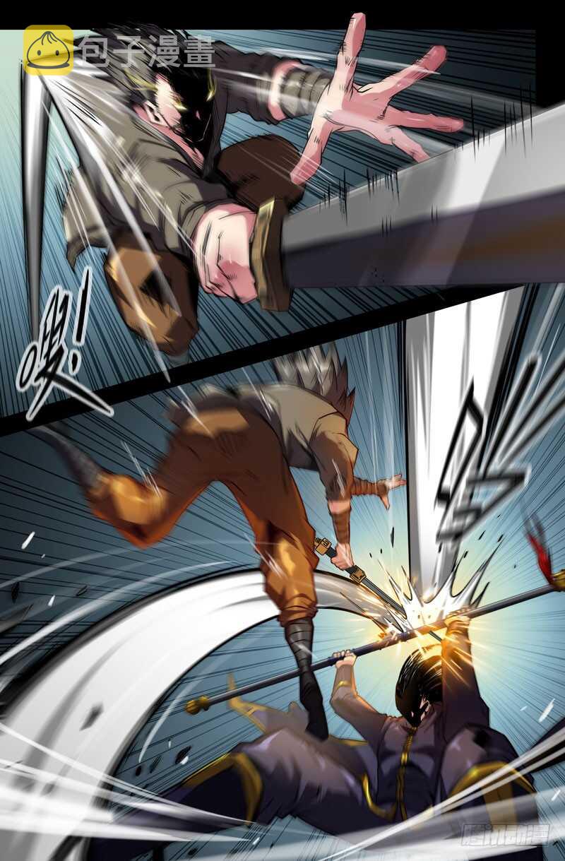 九十八6
