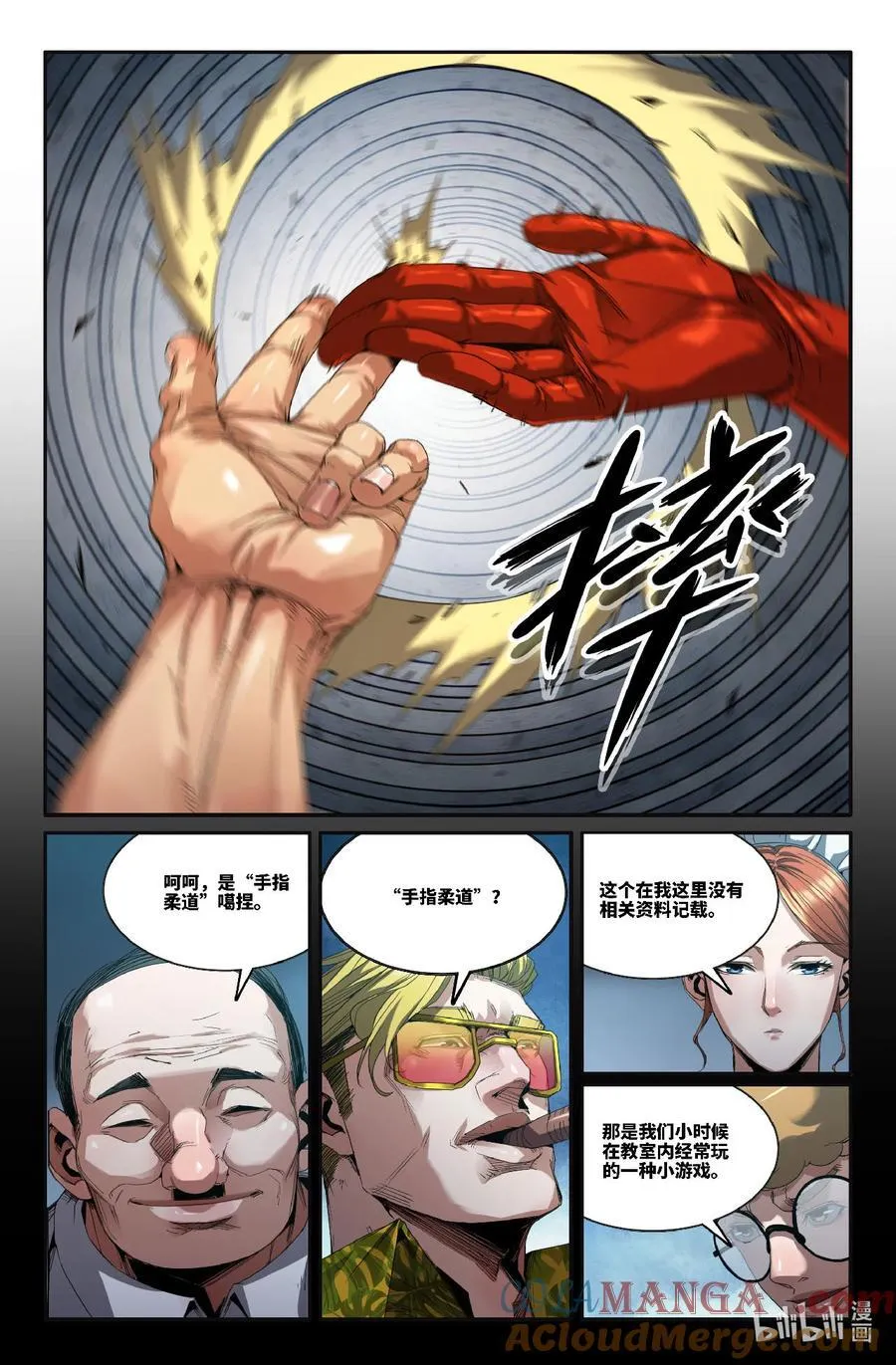 327 世界赛番外277