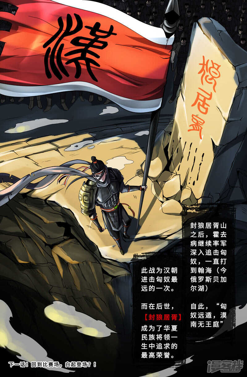 保安组11