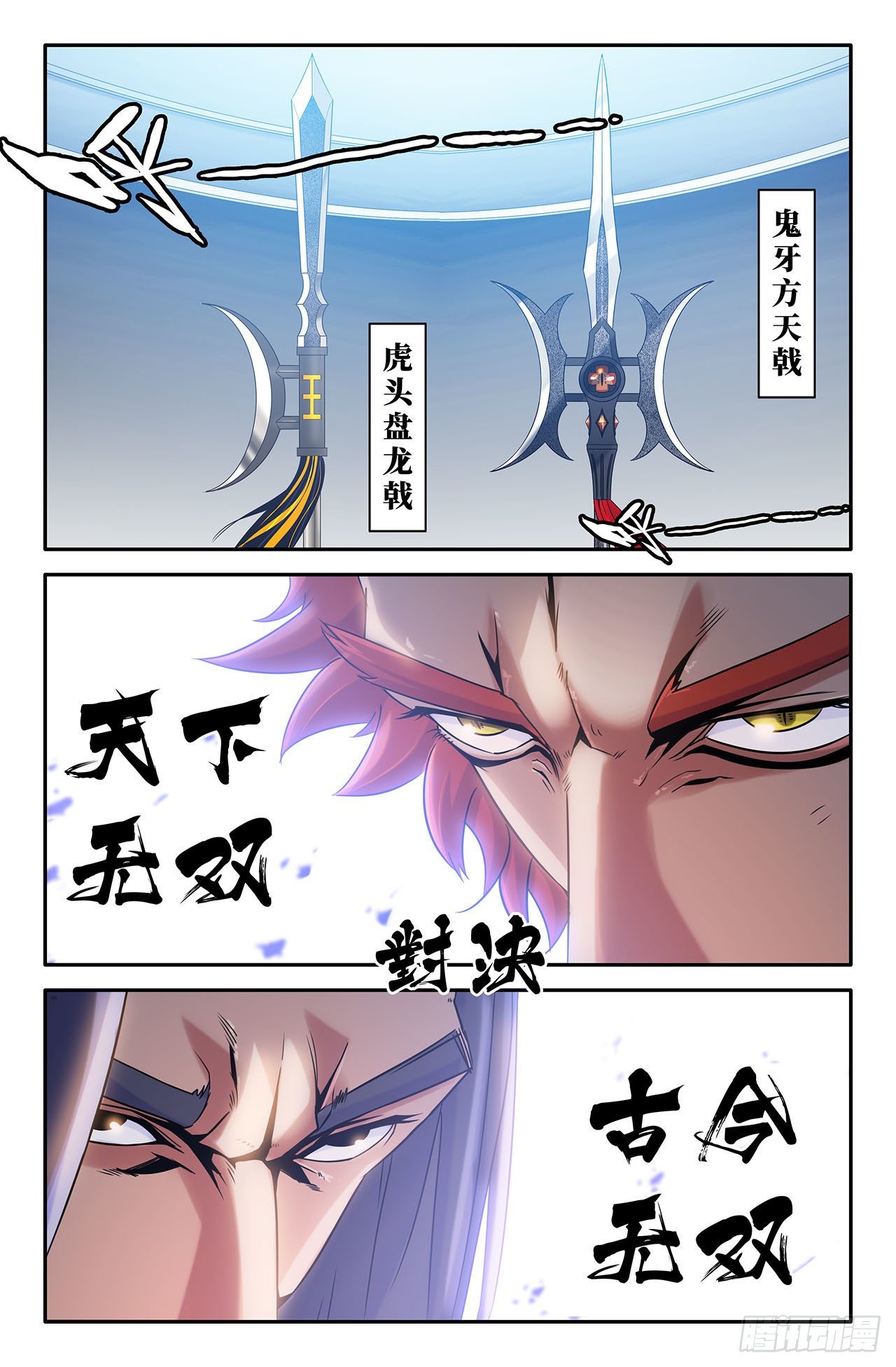 15- 一触即发1