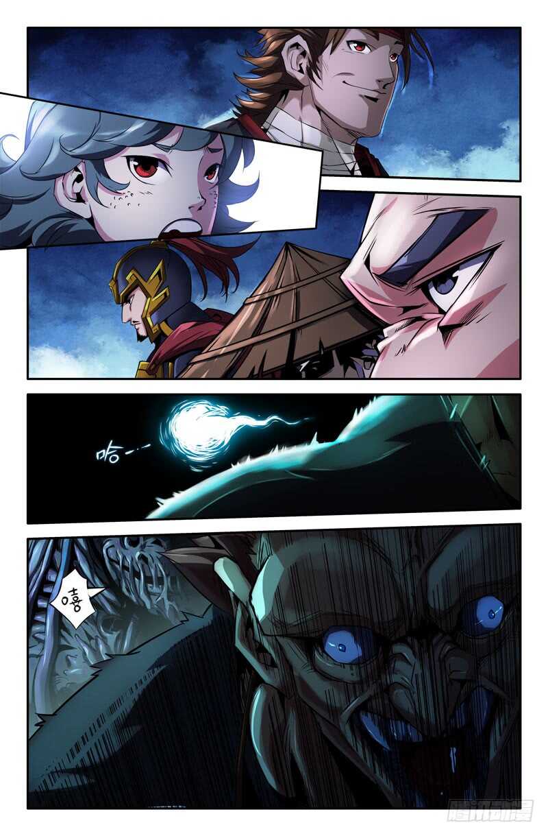 寒气1