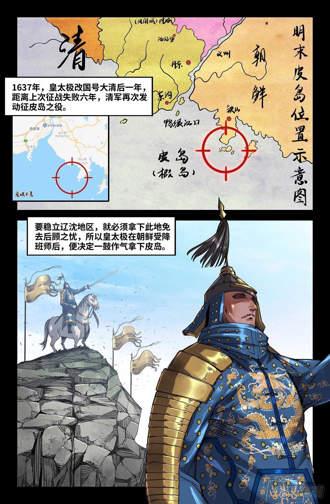175- 连更016