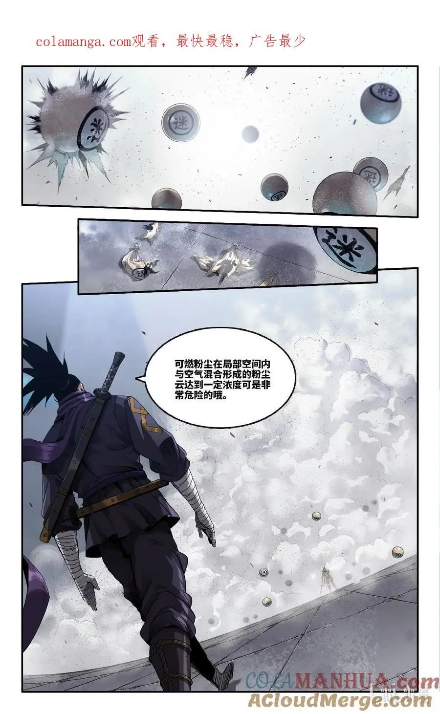 315 世界赛番外1513