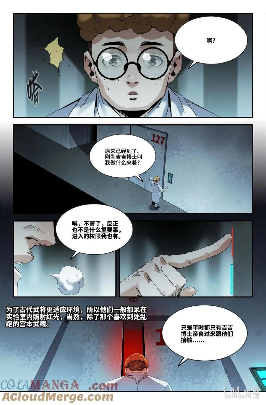 333 世界赛番外339