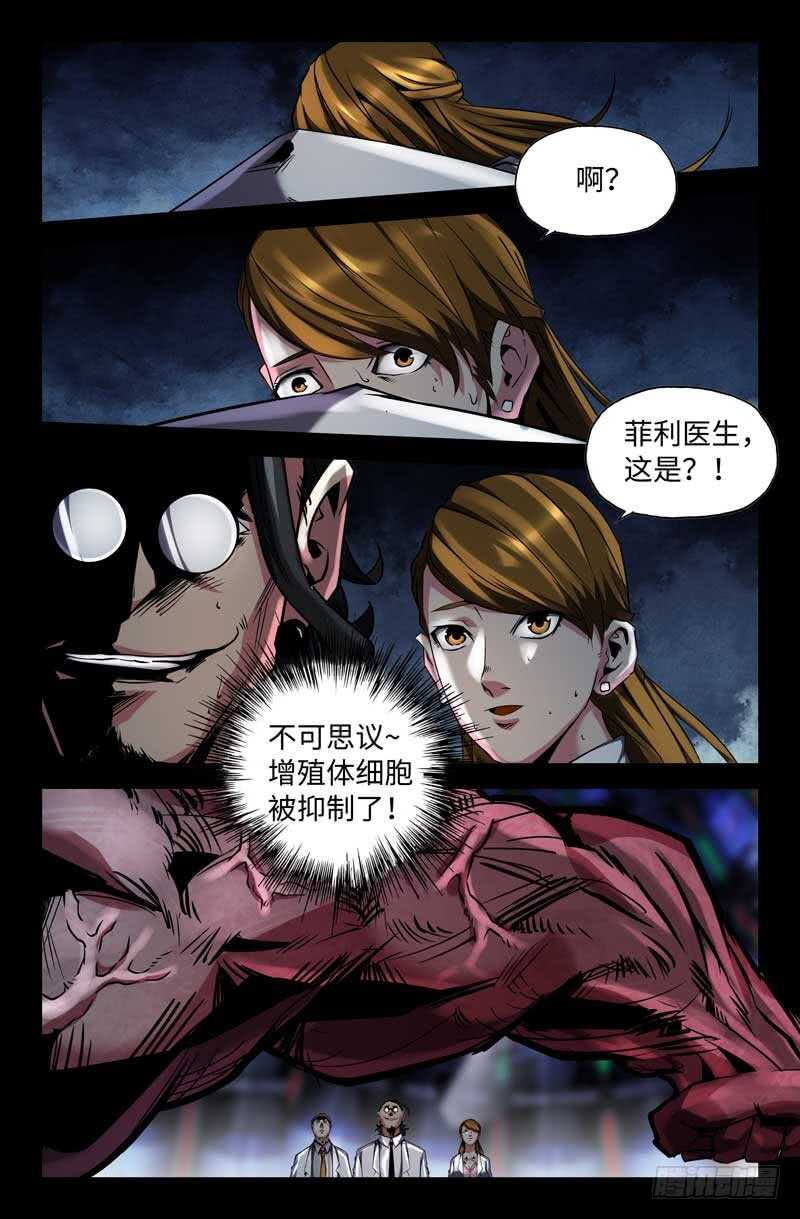 天分11