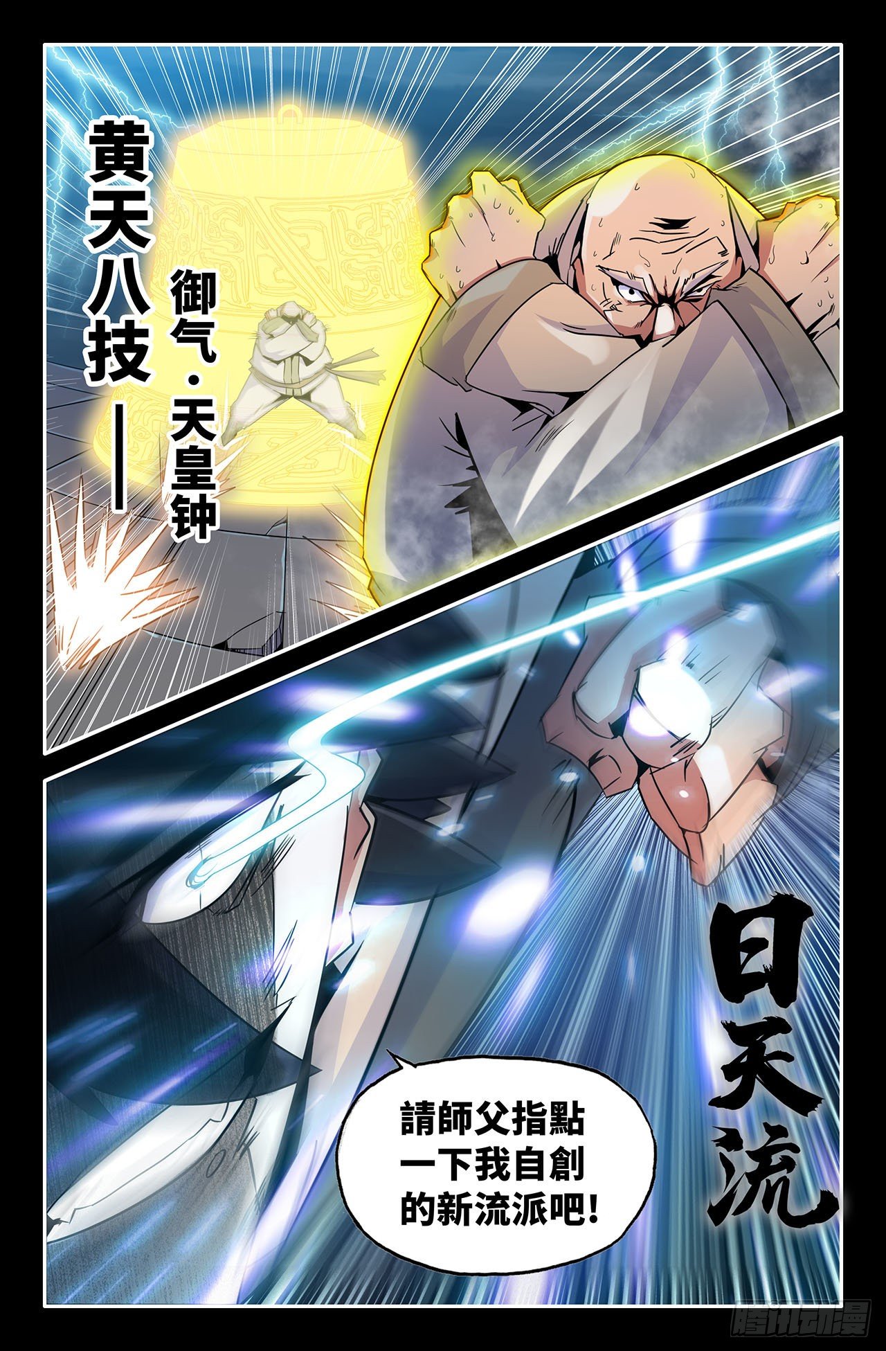 9- 御气1