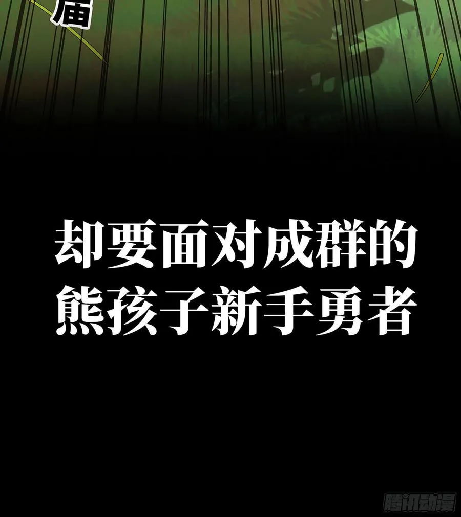 漫画推荐 216