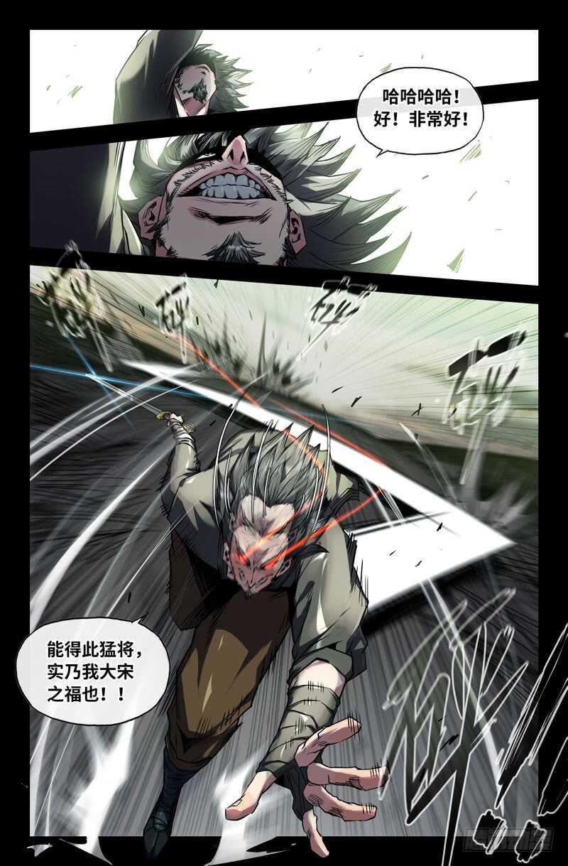 九十九5