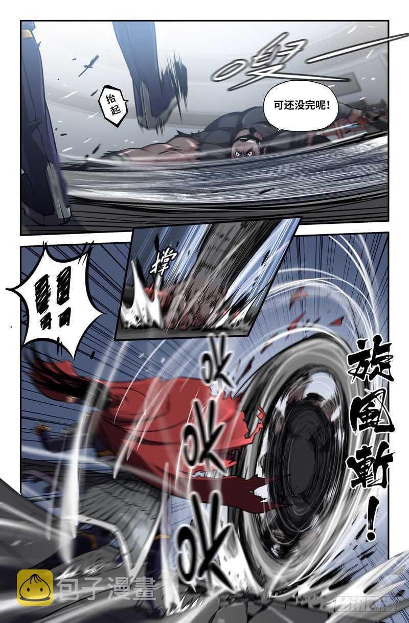 四季拳10