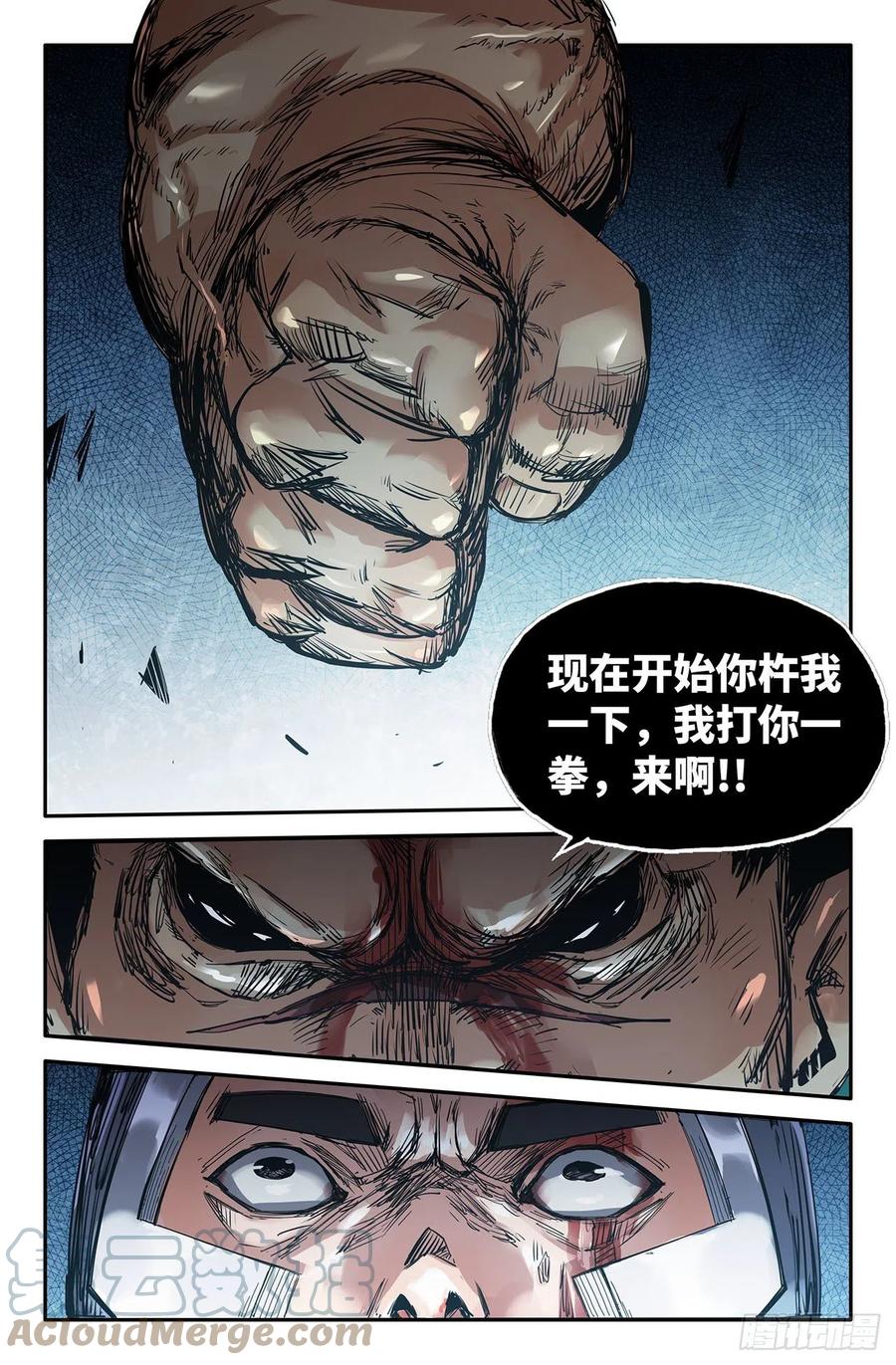 230- 破3