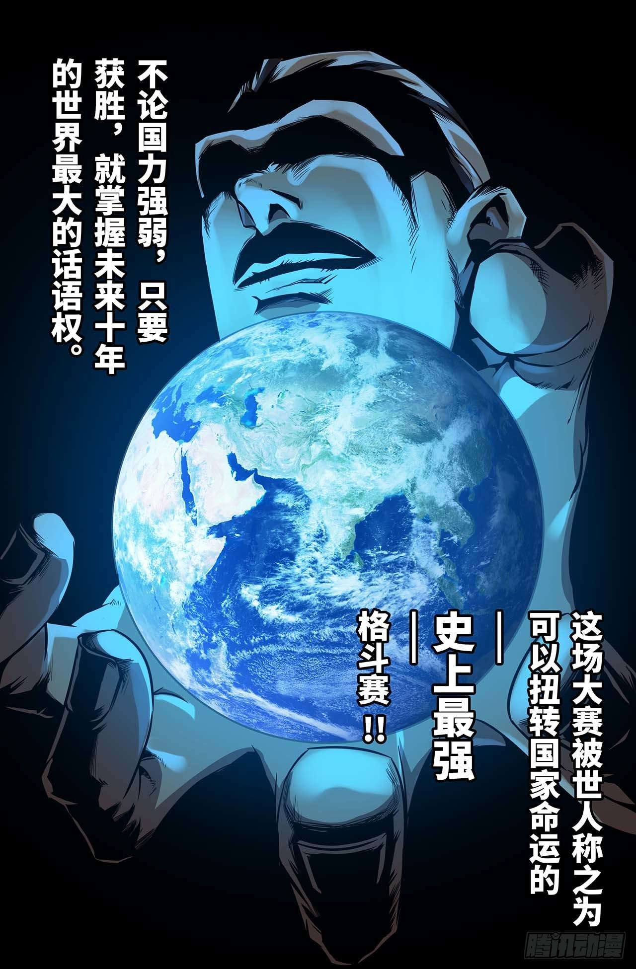 33- 幕后9