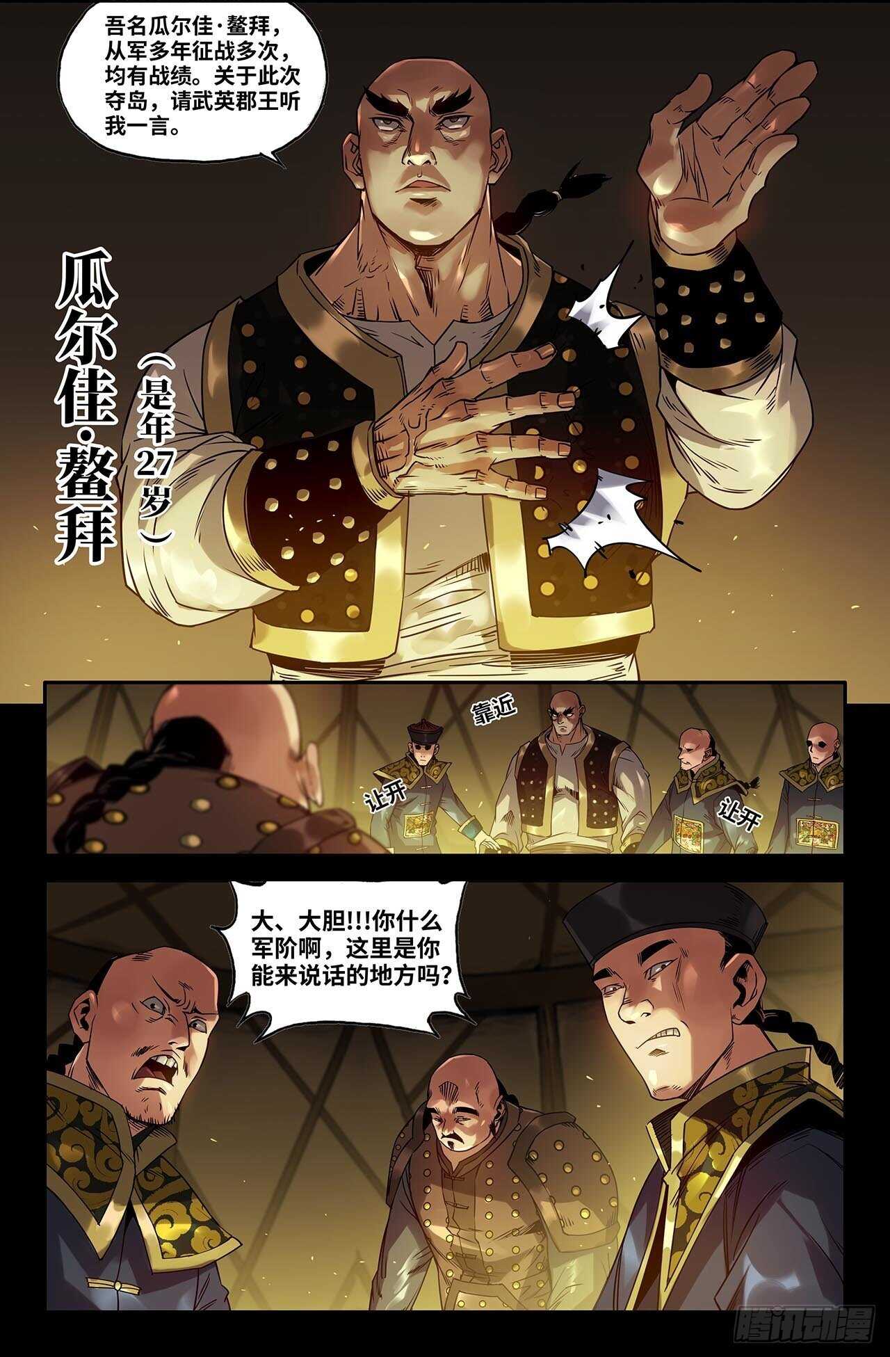 176- 连更023